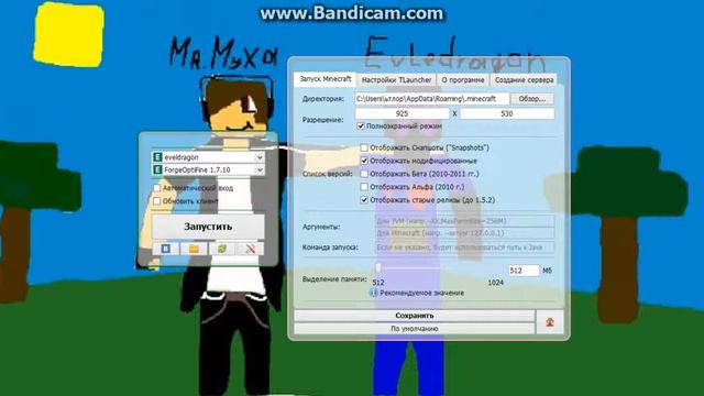 TLauncher Актуальная версия: 1.584 смотреть онлайн