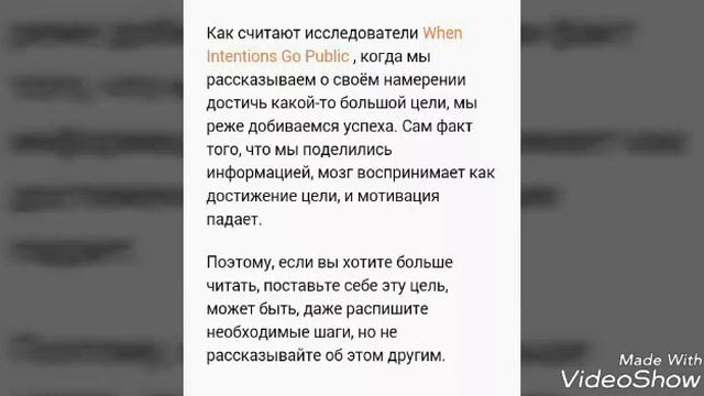 7 способов читать очень много книг смотреть онлайн