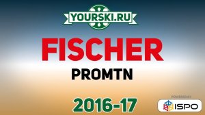 Серия горных лыж Fischer PRO MTN (Сезон 2016-17)