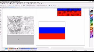 Уроки для начинающих. CorelDraw X8. Наложение текстуры на объект.
