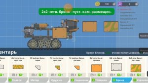 XRecorder_12092023_141503.mp4