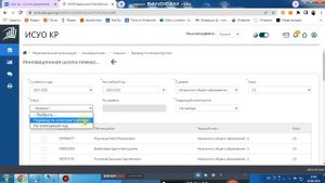 Перевод учащихся  с одного учебного года,  на следующий учебный год