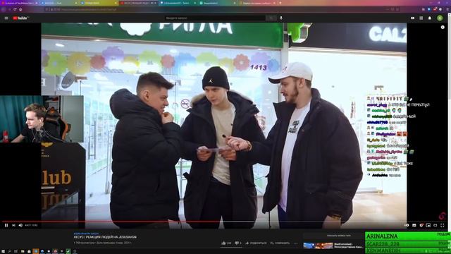 БРАТИШКИН СМОТРИТ - ХЕСУС  РЕАКЦИЯ ЛЮДЕЙ НА JESUSAVGN