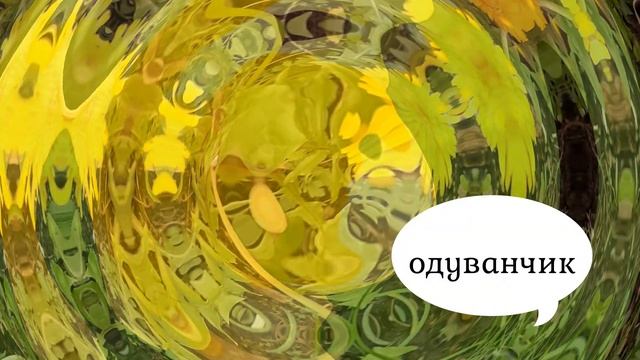 Распустились тюльпаны смотреть онлайн