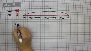 Страница 96 Задание 2 – Математика 3 класс Моро – Учебник Часть 1