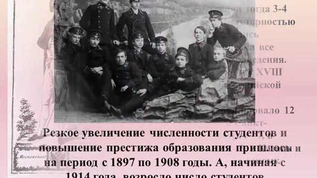 День студента. История праздника