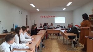 Открытие "Точки роста" МБОУ Глазуновская средняя общеобразовательная школа