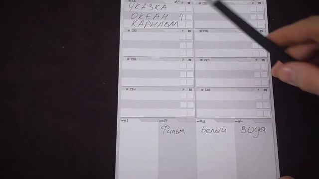 Декодер Настольная Игра Обзор \ Инструкция Как Стать Настоящим Шифровальщиком смотреть онлайн