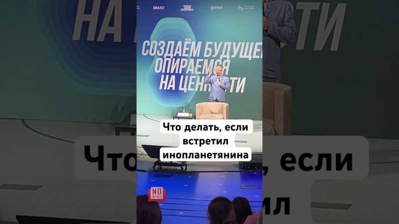 Что делать, если встретил инопланетянина. Отвечает космонавт