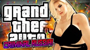 СПАСЕНИЕ КСЮШИ! • Криминальная Россия