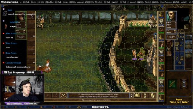 Heroes 3 [SOD] ► Карта "War of the 7 Realms", часть 1 смотреть онлайн