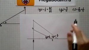 Номер 592 Геометрия 7 9 класс Атанасян