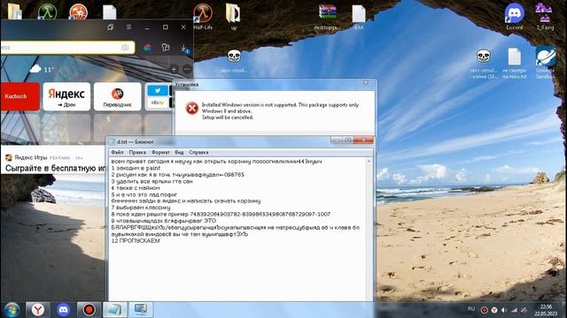урок как открыть корзину смотреть онлайн