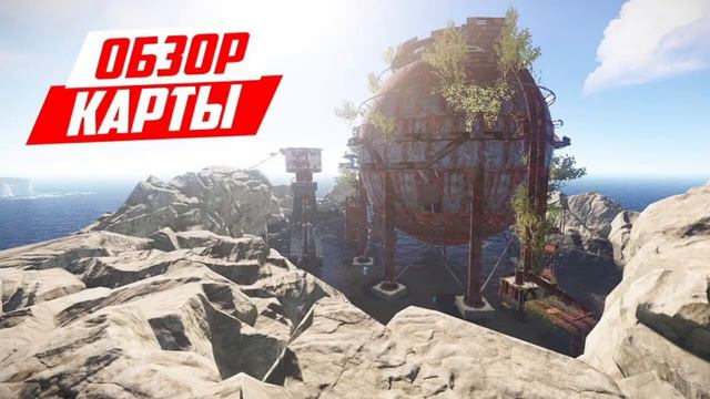 БОЛЬШОЙ СТРИМ! ИГРАЕМ ЦЕЛЫЙ ДЕНЬ в РАСТ/RUST смотреть онлайн