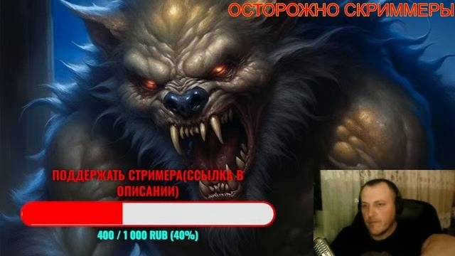 ИСТОРИИ О МОНСТРАХ (Жуткие истории на ночь) Ч.22