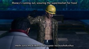 Pride From Despair [FULL English/Romaji Lyrics] - Yakuza Kiwami 2 Karaoke