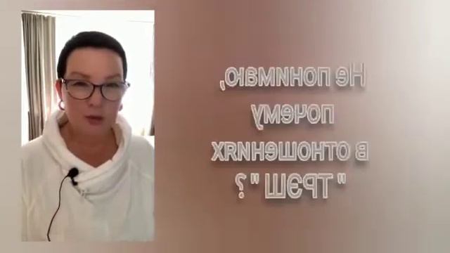 #ИННОРАТТО #ЕленаКононова #ЖеняРоч ПОЧЕМУ В ОТНОШЕНИЯХ "ТРЭШ"?  НЕЙРОСРЕЗ.