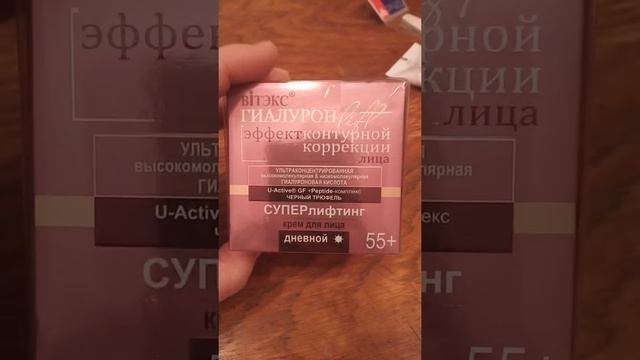 Белорусская косметика. Покупки. смотреть онлайн