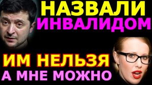 Обзор 169. Как "демократы" готовятся к мирной конференции. Ксения Собчак и Мальдивы.