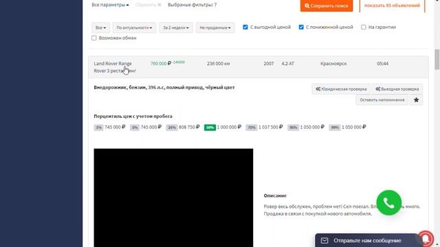 База AutoExpert: обзор и краткое руководство пользователя
