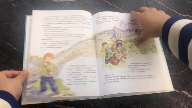 Сказки по телефону (ил. А. Крысова) смотреть онлайн