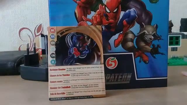 Мои карты бакуган смотреть онлайн