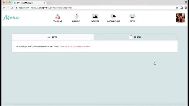 4-Журналы активности (Мапа.рус Инструкции) смотреть онлайн