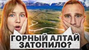 Горный Алтай 2023|Что посетить|Готовый трехдневный маршрут