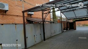 Красивый волновой двухуровневый   навесик  компании  ...Мир Навесов... в Ростове на Дону.