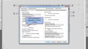 восстановление dwg файла. 2 способа