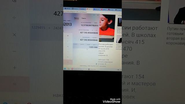 Законопроект о дистанционном образовании смотреть онлайн