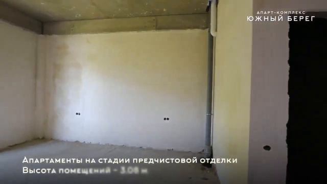 Апартаментный комплекс Южный берег смотреть онлайн