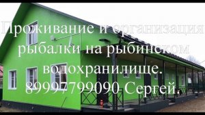 Рыбинка. Рыбалка на Рыбинском водохранилище. Ловим огромных окуней. 25 Июля 2020.