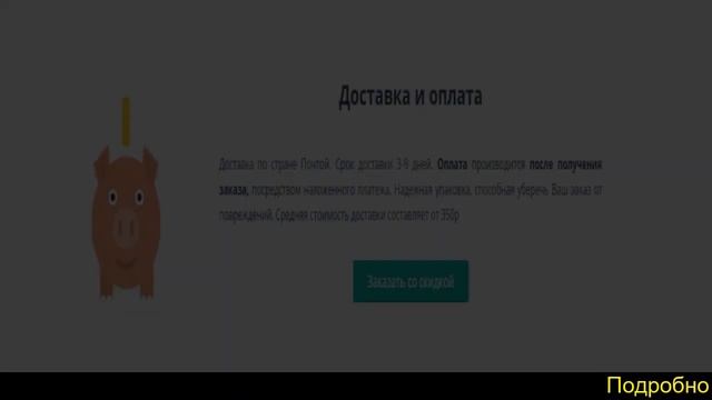Отпугиватель Насекомых И Грызунов Pest Reject Отзывы