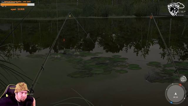 Русская рыбалка 4. ДяДя с Бородой рыбалит. STREAM №8