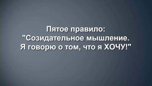 7 правил, которые меняют Жизнь! Александр Палиенко