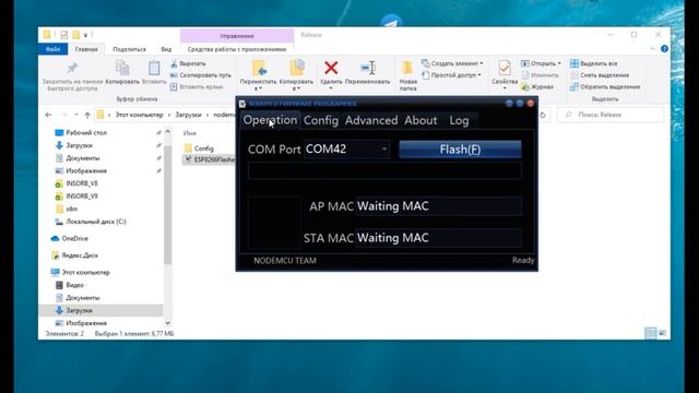 Как прошить бинарным файлом смотреть онлайн