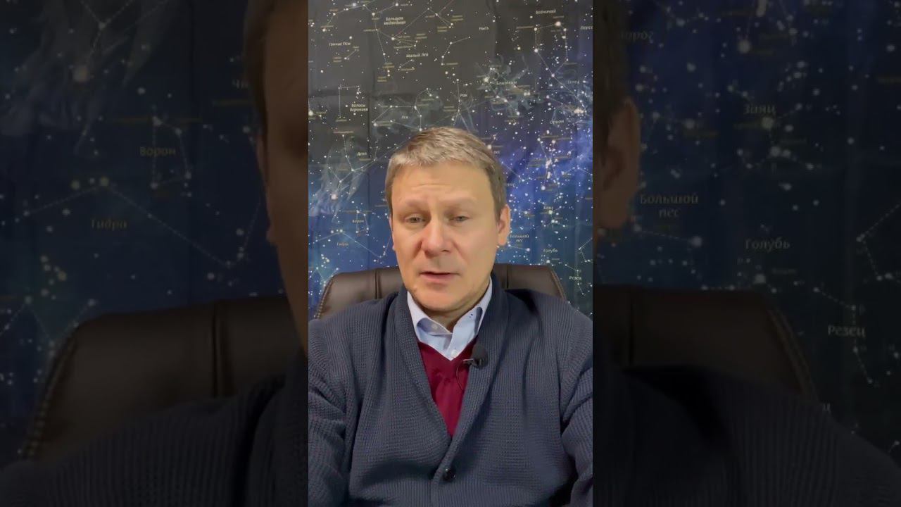 Хотите научиться составлять прогноз на 2024 год для любого знака Зодиака #прогнознагод смотреть онлайн