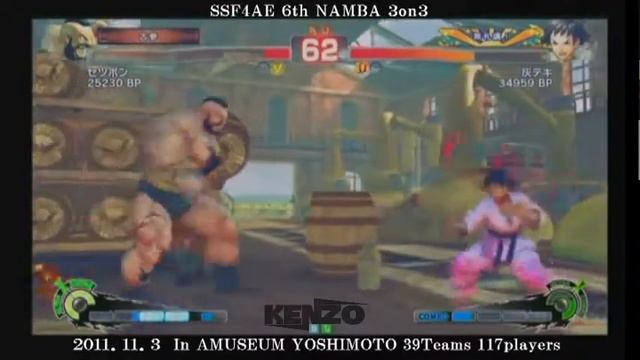 Super Street Fighter 4 AE 6th Namba 3 on 3 tournament. Block 6 (6-1) смотреть онлайн