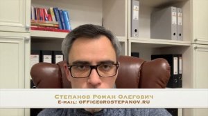 «ПОДВОДНЫЕ КАМНИ» АРЕНДЫ ИНОСТРАНЦАМИ ЖИЛЬЯ В РФ