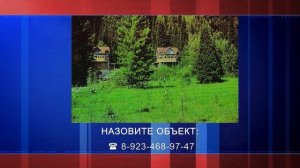 Выпуск №18 - база отдыха «Мечта»