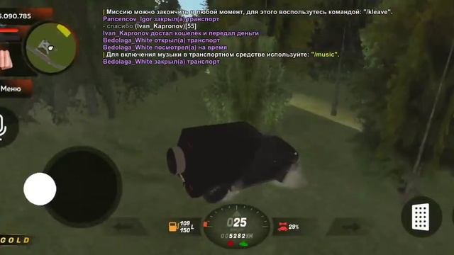 Сколько зарабатывает кладоискатель максимального уровня?!