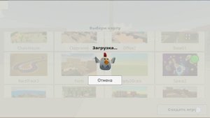 Посхалка на колу