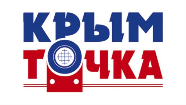 КОВЧЕГ Рина Зелёная смотреть онлайн