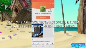 КАК СКАЧИВАТЬ ЛЮБЫЕ ИГРЫ БЕСПЛАТНО?!