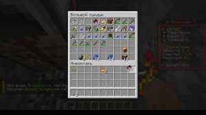 Делаем зелье на funtime