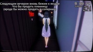 как ЗАРАБОТАТЬ ДЕНЬГИ? в яндере симуляторе?))