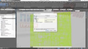 Civil. Обработка  рельефа в формате DGN (microstation)