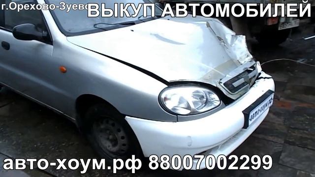 Авторазборка АВТО-ХОУМ. В разборе Шевроле Ланос 1.5 8V CHEVROLET LANOS мкпп. смотреть онлайн