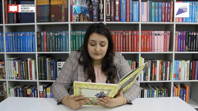 Проект «Культурные разноЧТЕНИЯ»: нганасанская сказка «Девушка и луна»